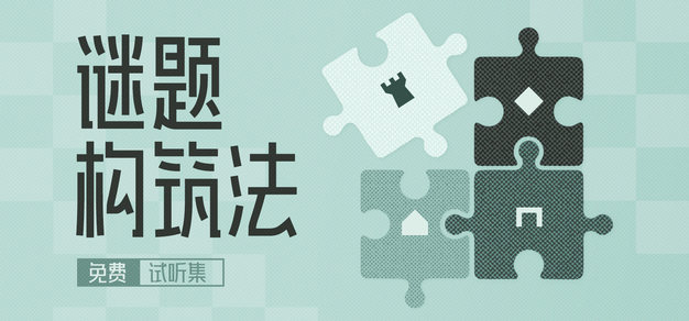 中式和日式庭院的比較分析